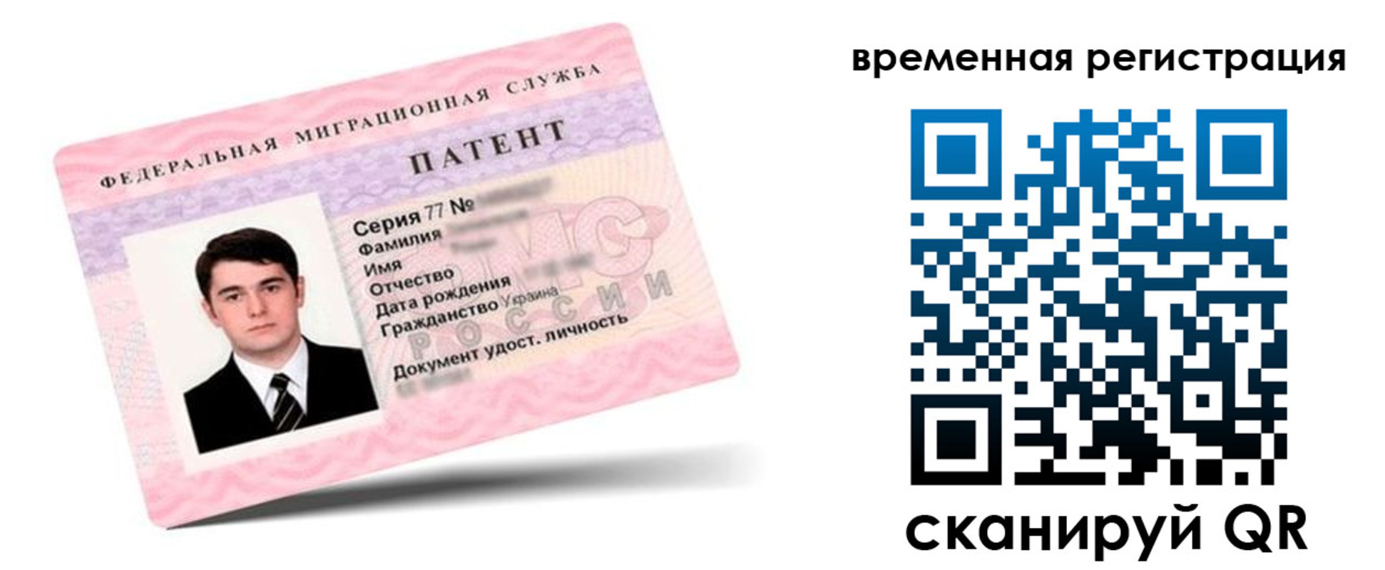 временная регистрация 2025 в Набережных Челнах