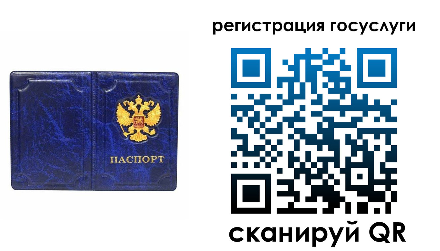регистрация для школы в Набережных Челнах