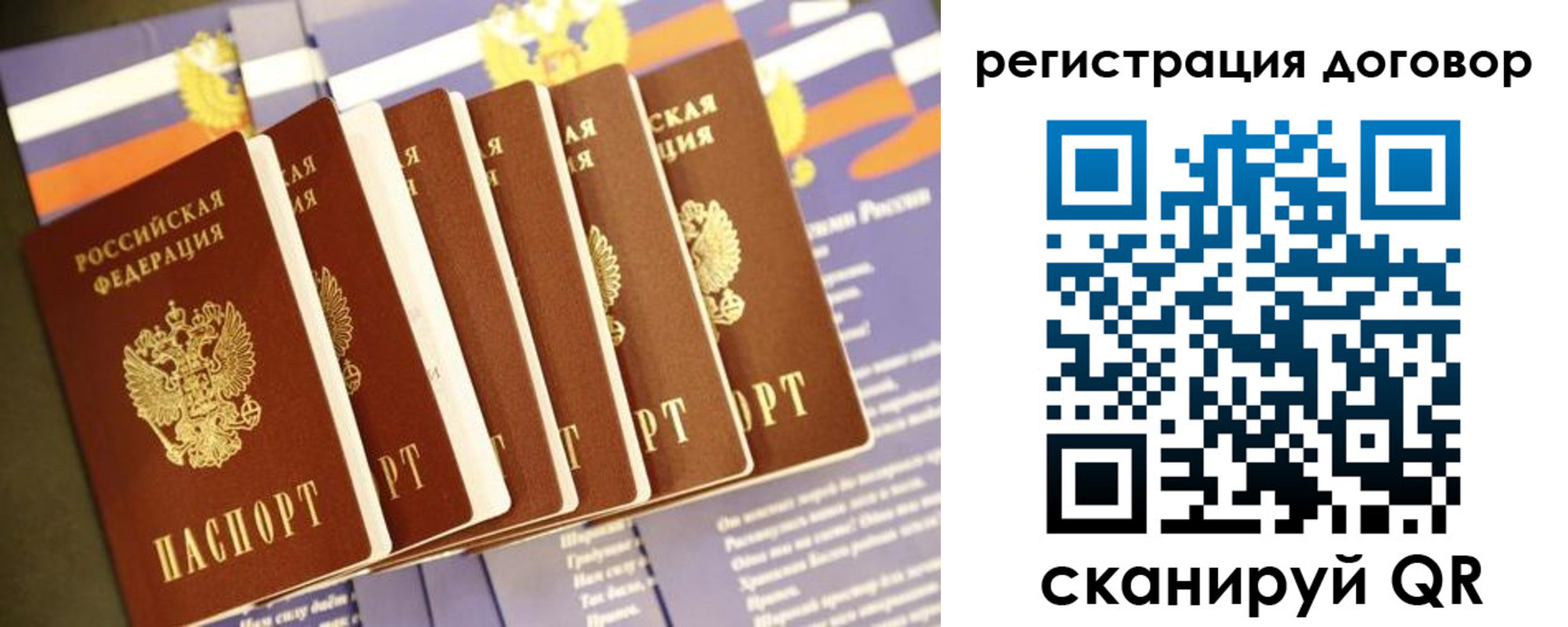 временная регистрация в квартире в Набережных Челнах
