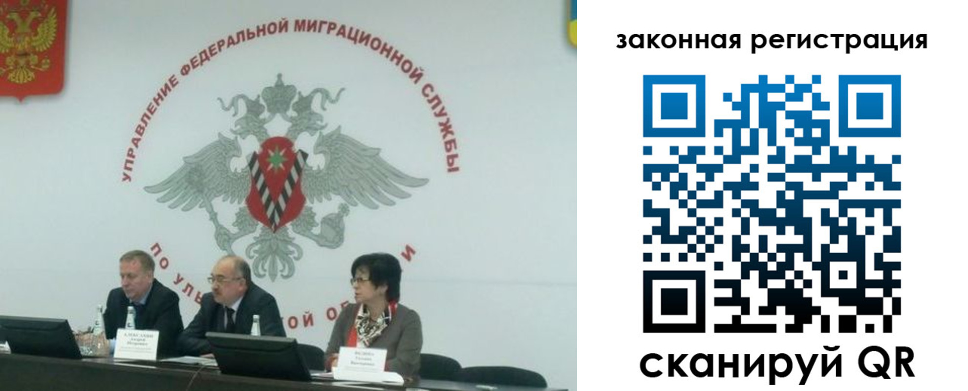 временная регистрация надежно в Набережных Челнах