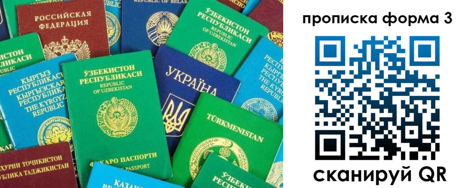 регистрация в Набережных Челнах